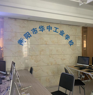 企业简介