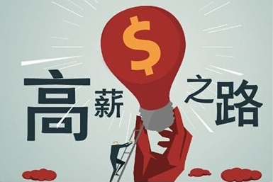 为什么要选成人学历？第二学历怎么选？