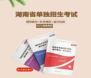 课程名称一