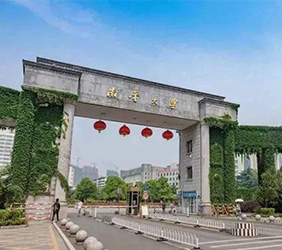 南华大学