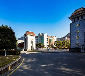 湘南学院