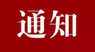 成人高考的四个录取机制，事关能否顺利录取！